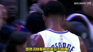 每天一分钟，笑侃体坛篮坛那些事