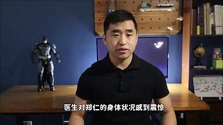 英大吉的奇闻&故事档案