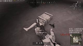 播给大哥看 9174353