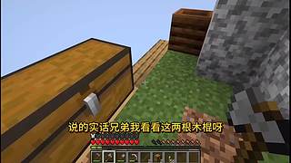 CH酷凡的MC视频播放间