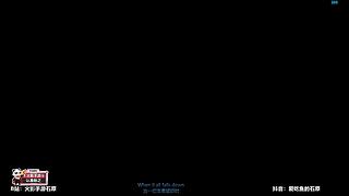 初一初二回老家过年初三来新春大吉！