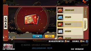 初一初二回老家过年初三来新春大吉！