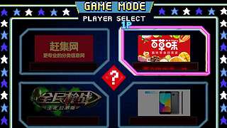 【万合天宜】王大锤情怀上线