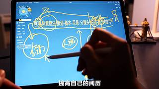 王松傲寒旅拍分享的直播间