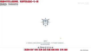 满命甘雨在线爆肝~