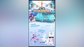 免费接资源（新晋百晓生老玩首秀）包开神兽