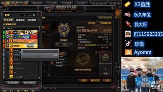 欢迎上车。每晚7点