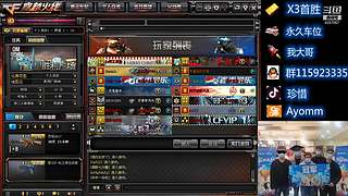 欢迎上车。每晚7点