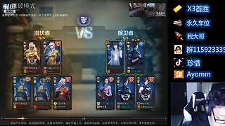 欢迎上车。每晚7点