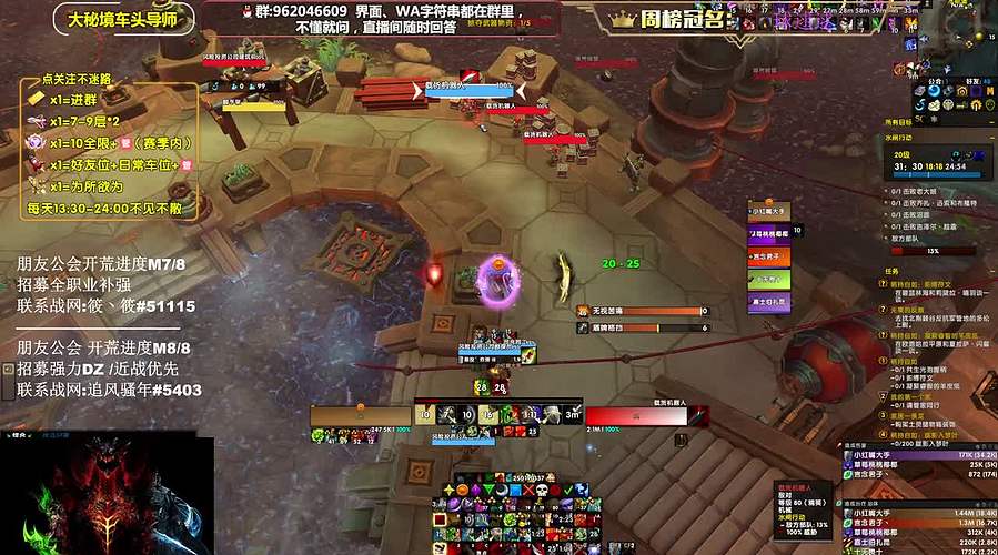 大嘴：义父们新年快乐，钻粉3.4倍亲密度