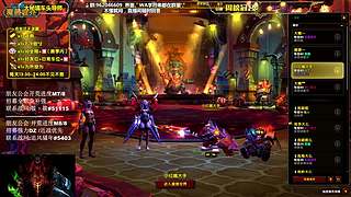 大嘴：义父们新年快乐，钻粉3.4倍亲密度