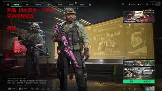 暴雨的直播间 9273037