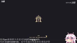 开始养老，mhy的老年韭菜