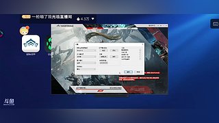 一枪嘣了我手游