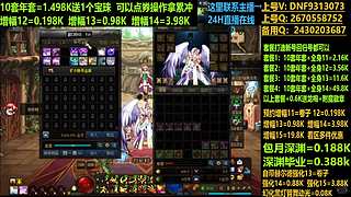 抄底年套打造无任何套路