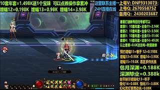 抄底年套打造无任何套路