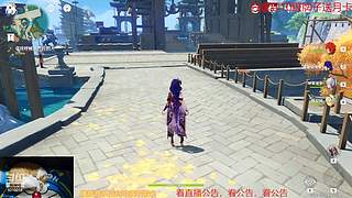 主播不怕肝 9315018