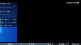 生之如舟视频大赏