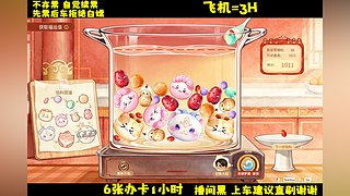 激萌美少女李逵在线吃鸡！有位