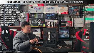 DIY定制电脑就找我！