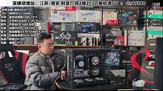 DIY定制电脑就找我！