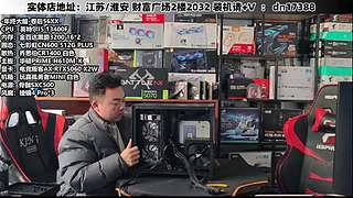 DIY定制电脑就找我！