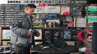 DIY定制电脑就找我！