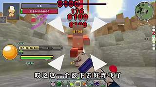 我的世界假面骑士 七龙珠 模组生存