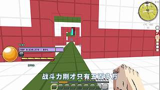 我的世界假面骑士 七龙珠 模组生存