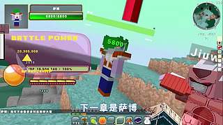 我的世界假面骑士 七龙珠 模组生存