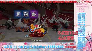 86w勾玉鼠啥都会，不懂你就问