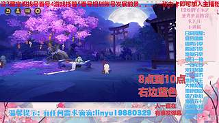 86w勾玉鼠啥都会，不懂你就问