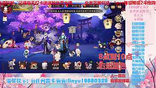 86w勾玉鼠啥都会，不懂你就问