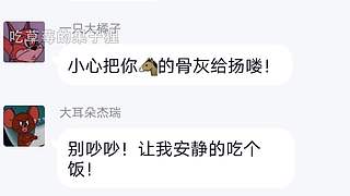 【搞笑】学会了！这就去和女神对线！