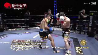 拳击大王的直播间