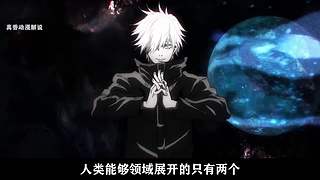 生物全部变异成为顶级食材，少年化身成恶魔