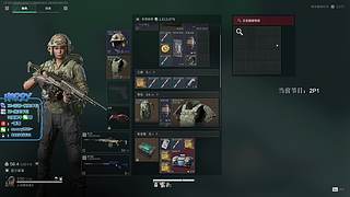 【HARRY】护航护航的护航