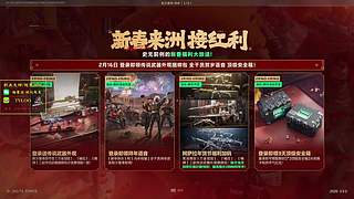 祝大家新年快乐顺利发财健康