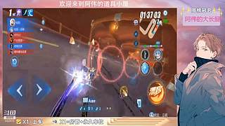 跑一会道具边境