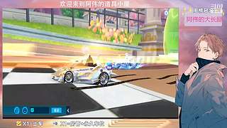 跑一会道具边境