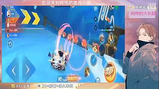 跑一会道具边境