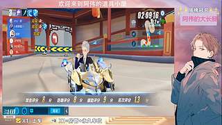 跑一会道具边境