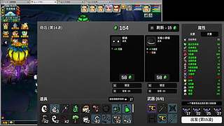 刷到天荒又地老