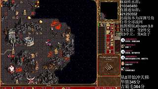 《英雄无敌3》2月18号天梯苦练