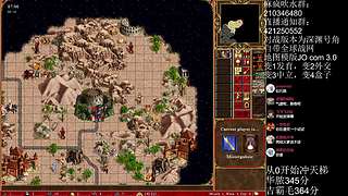 《英雄无敌3》2月18号天梯苦练