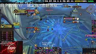 盗贼PVP 2400 攻略分享