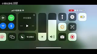 小美的直播间 9449554