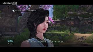 小美的直播间 9449554