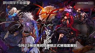 川同学带你深入了解DNF故事