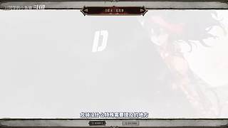 川同学带你深入了解DNF故事